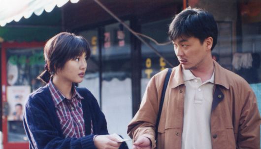 홍상수 감독 '돼지가 우물에 빠진 날' 스틸컷