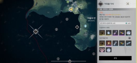 걷기 지옥에 빠지고 싶지 않다면 탈 것을 반드시 얻어야 한다. 위 사진은 필드 보스 '지옥불 기사'가 위치한 '귀허항시'