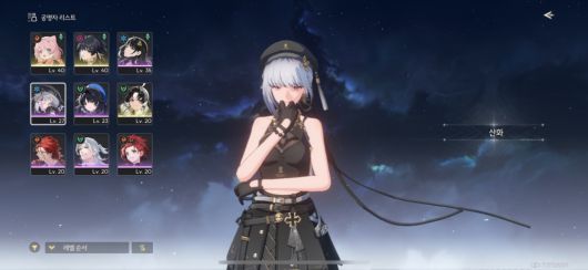 서브 딜러 산화는 만능 캐릭터로, 본캐인 방랑자를 대체할 수 있는 공명자다.