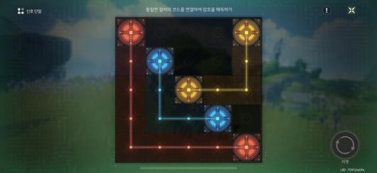 오픈월드의 대표적인 특징인 '퍼즐'도 필수 요소다. 너무 어렵지 않게 적당한 난도로 구성했다.