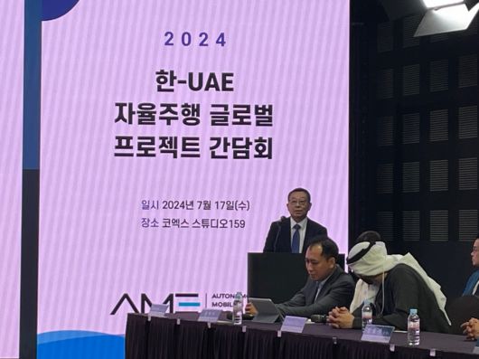 '한-UAE 자율주행 글로벌 프로젝트 간담회'에서 인사말을 하고 있는 조성환 한국자율주행산업협회 회장.