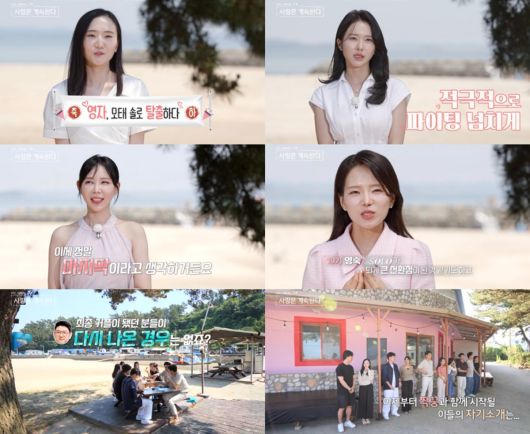 (출처=ENA·SBS Plus '나는 SOLO, 그 후 사랑은 계속된다')