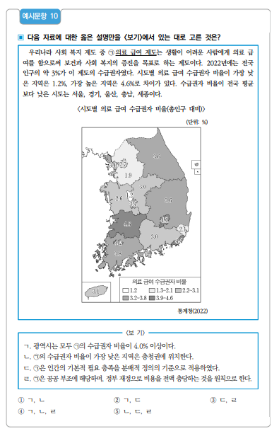 이투데이