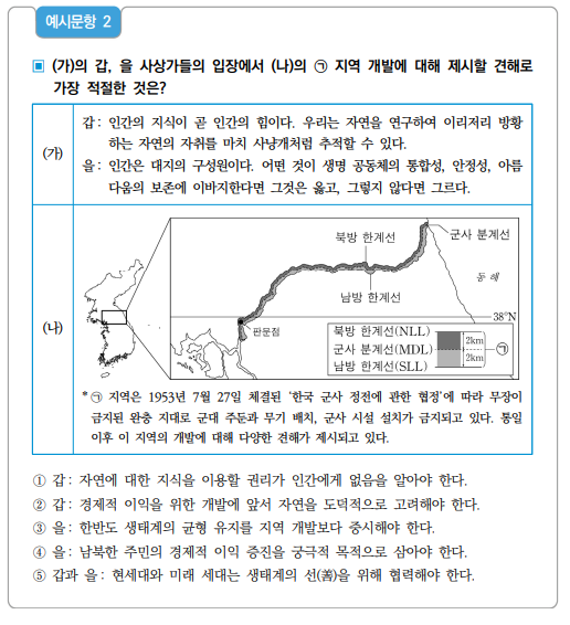 이투데이