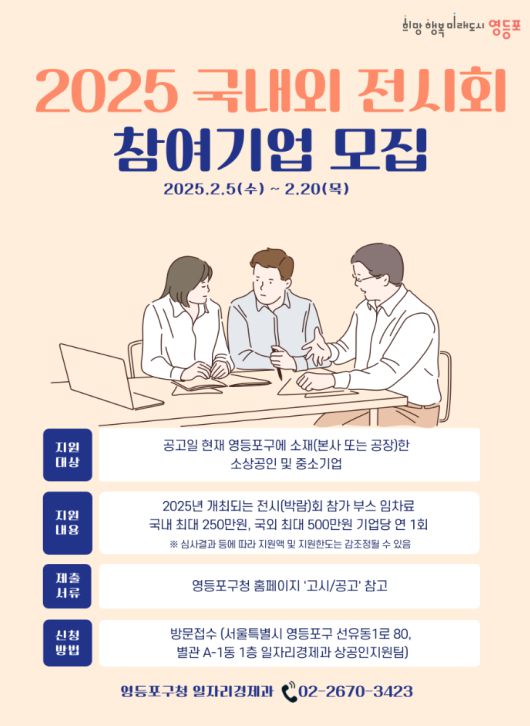 이투데이