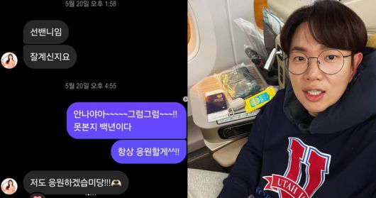 이투데이