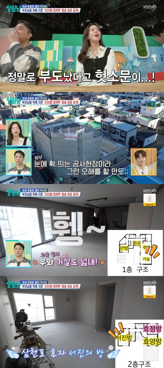 이투데이