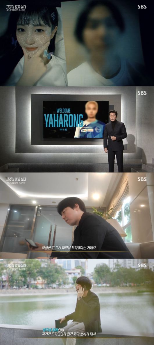 이투데이
