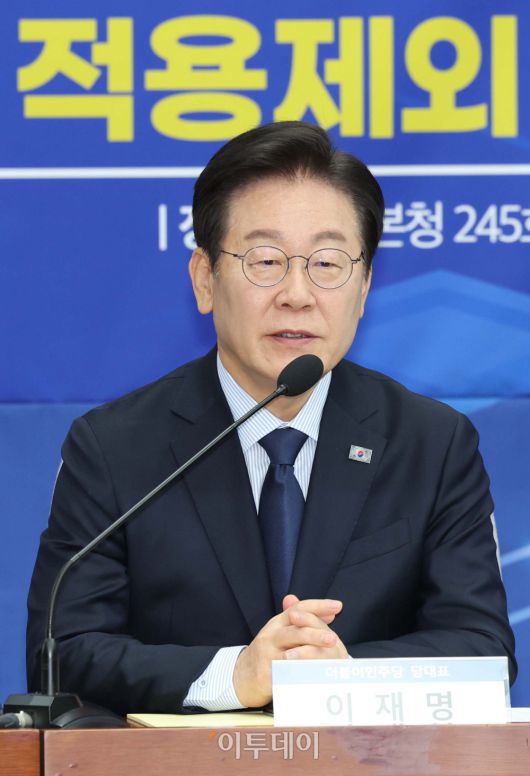 이투데이