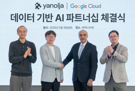이투데이