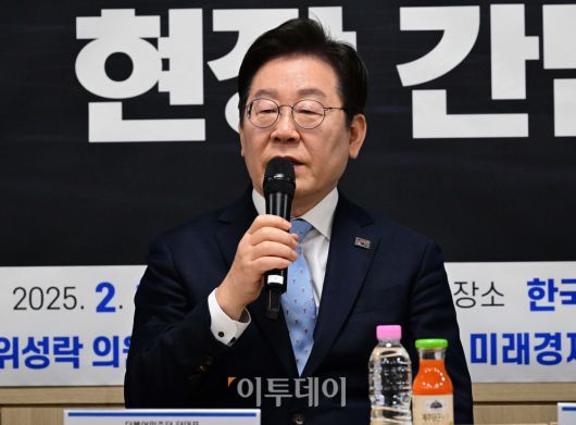 이투데이
