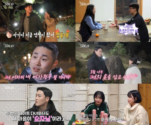 (출처=SBS Plus·ENA ‘나는 SOLO’)