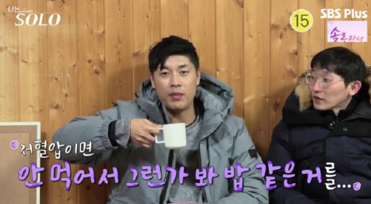 (출처=SBS Plus·ENA ‘나는 SOLO’)