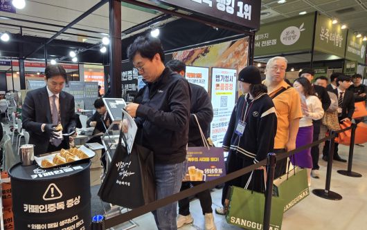 10일 서울 삼성동 코엑스에서 열린  ‘제58회 IFS 프랜차이즈 창업·산업 박람회’ 내부 전경