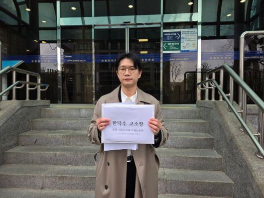 공수처 인사위원회 위원 이창민 변호사가 14일 오전 11시 서울 서대문구 경찰청 앞에서 기자회견을 열고 있다.