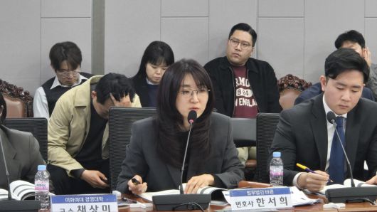 15일 한서희 법무법인 바른 변호사가 '산업 진흥 관점에서 본 가상자산사업자 유형 분류 체계'를 주제로 발제를 진행했다.