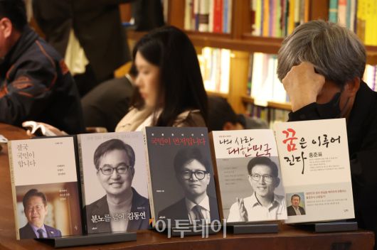 조기대선을 앞두고 18일 서울 종로구 광화문 교보문고에 대선주자 관련 책들이 놓여있다. 교보문고 4월 둘째 주 베스트셀러 순위에 따르면 이재명 더불어민주당 대선 경선 후보의 자서전 '결국 국민이 합니다'는 출간과 함께 베스트셀러 1위에 올랐다. 고이란 기자 photoeran@