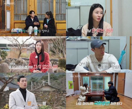 (출처=ENA·SBS Plus ‘나는 SOLO, 그 후 사랑은 계속된다’)