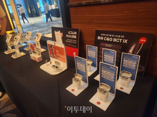 시그니아의 신제품 퓨어 C&G BCT IX와 액티브 IX 등 다양한 모델의 보청기가 전시됐다.