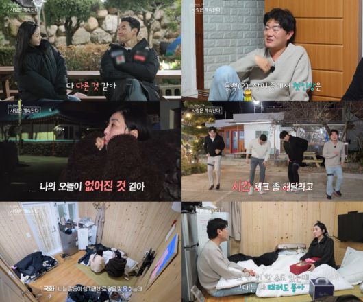 (출처=ENA·SBS Plus ‘나는 SOLO, 그 후 사랑은 계속된다’)