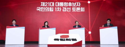 20일 서울 강서구 ASSA아트홀에서 열린 국민의힘 제21대 대통령 후보자 1차 경선 조별 토론회에서 B조 후보들이 토론을 준비하고 있다. 왼쪽부터 이철우·나경원·홍준표·한동훈 후보. 국회사진취재단