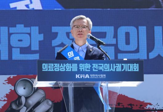 김택우 대한의사협회장이 20일 서울 중구 숭례문 인근 세종대로에서 열린 ‘의료정상화를 위한 전국의사궐기대회’에서 대회사를 하고 있다. 신태현 기자 holjjak@