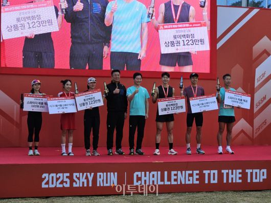 ‘2025 롯데월드타워 스카이런’ 시상식에서 대회 순위권에 든 참가자들이 기념 촬영을 하고 있다.