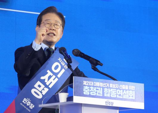 이재명 더불어민주당 대선 경선 후보가 19일 오후 충북 청주시 서원구 청주체육관에서 열린 제21대 대통령선거 후보자 선출을 위한 충청권 합동연설회에 서 정견 발표를 하고 있다.