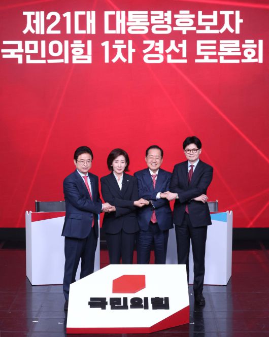 국민의힘 대선 경선 후보들이 20일 서울 강서구 ASSA아트홀에서 열린 대선 후보자 1차 경선 B조 조별 토론회에 앞서 기념촬영을 하고 있다. 왼쪽부터 이철우, 나경원, 홍준표, 한동훈 후보.