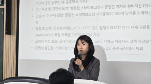 한서희 법무법인 바른 변호사는 "한국도 이제 방향성을 정해야 할 때"라고 했다.