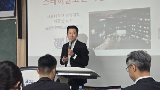 이종섭 서울대 경영학과 교수는 "밸류업을 위해서라도 스테이블코인 형태의 공격적인 지급결제 시스템이 새롭게 필요하다"고 강조했다.