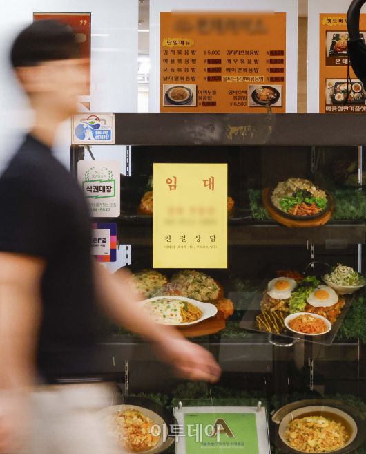 길어진 내수 침체로 숙박·음식점업이 전례 없는 장기 불황을 겪고 있는 것으로 나타났다. 통계청 국가통계포털(KOSIS)에 따르면 2월 숙박·음식점업 생산지수는 103.8(2020년=100)로 1년 전보다 3.8% 감소했다. 2월 숙박·음식점업 생산지수는 2022년 3월(101.7) 이후 가장 낮은 수준이다. 숙박·음식점업 생산(계절조정)은 전월보다 3.0% 줄어 2022년 2월(-8.1%) 이후 가장 큰 폭으로 위축됐다. 지난해 연말 항공기 사고, 12·3 비상계엄 등으로 소비 심리가 크게 위축된 데 따른 것으로 보인다. 14일 서울 시내 한 식당가 음식점에 임대 안내문이 붙어 있다. 조현호 기자 hyunho@