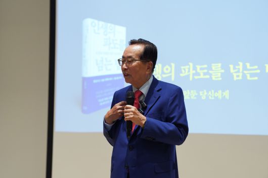 김재철 동원그룹 명예회장이 23일 서울 강남 교보타워에서 열린 출간 기념 강연회에서 강연을 하고 있다.