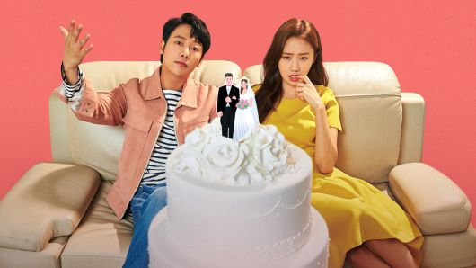 어쩌다 결혼 대표 이미지.