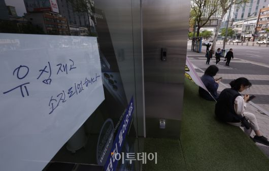 SKT가 최근 발생한 가입자 유심 정보 유출 사고와 관련해 유심 무상 교체 실시를 하루 앞둔 27일 서울 시내의 한 SKT 대리점 앞에 유심 재고 소진 안내문이 붙어 있다. 조현호 기자 hyunho@