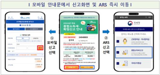 모바일 모두채움 안내문