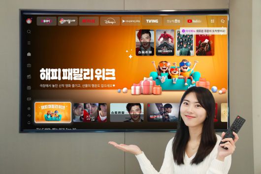 LG유플러스는 자사 인터넷TV(IPTV) 서비스인 U+tv에서 프로모션을 진행한다.