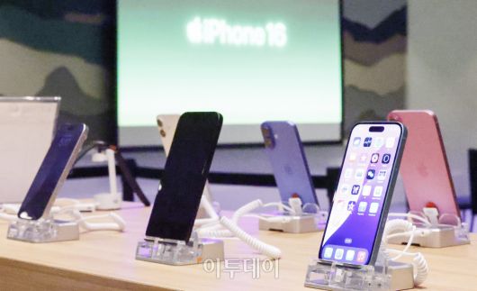 애플 스마트폰 아이폰16 시리즈가 진열돼 있다. 조현호 기자 hyunho@