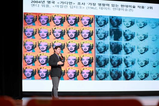이상일 용인특례시장이 서울 서초문화예술회관에서 열린 차이나는 아카데미 강연에서 앤디 워홀의 "마릴린 딩티크" 작품을 청중에게 설명하고 있다.