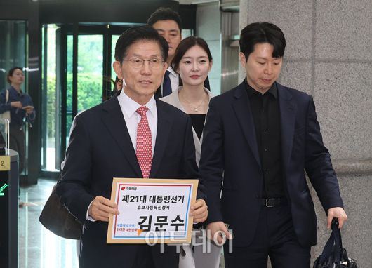 김문수 국민의힘 대선 후보가 공식 선거운동 개시를 하루 앞둔 11일 경기 과천시 중앙선거관리위원회에 도착해 후보자 등록 장소로 향하고 있다. 고이란 기자 photoeran@