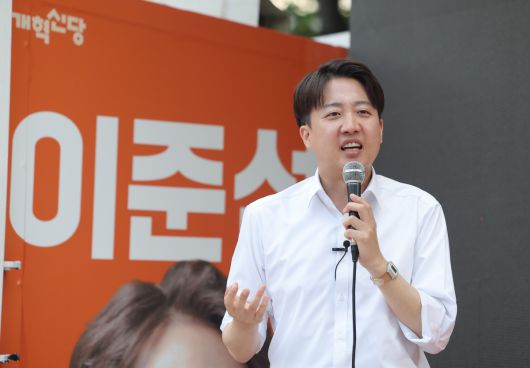 개혁신당 이준석 대선 후보가 13일 대구 중구 2.28기념중앙공원에서 집중 유세를 하고 있다.