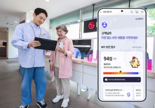 유플위크를 통해 매장을 방문한 LG유플러스 고객이 스마트폰 보안 점수를 확인하는 모습.