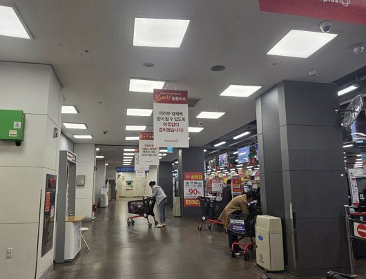 20일 홈플러스 잠실점 매장이 한산한 모습.
