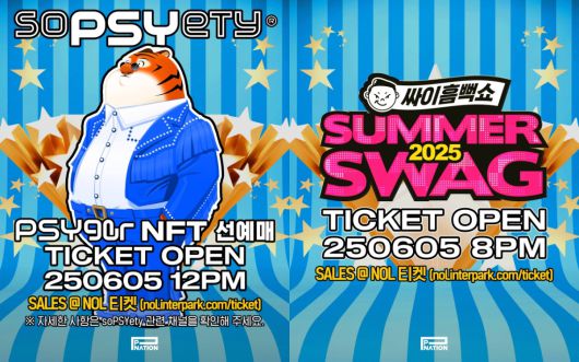 (사진제공=피네이션)