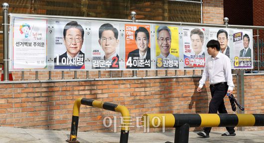 21대 대통령선거 후보자의 선거벽보가 부착된 15일 서울 양천구의 한 공용주차장 앞에 후보들의 얼굴이 붙어있다. 이날부터 중앙선거관리위원회는 유권자의 통행이 많은 장소의 건물이나 외벽 등 전국 8만2900여 곳에 선거벽보를 붙인다. 공직선거법상 정당한 사유 없이 선거 벽보와 현수막 등 홍보물을 훼손하거나 철거하면 징역 또는 400만원 이하의 벌금에 처할 수 있다. 고이란 기자 photoeran@