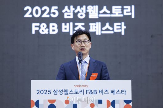 정해린 삼성웰스토리 사장이 2일 서울 서초구 aT센터에서 열린 2025 삼성웰스토리 F&B 비즈 페스타 개막식에서 환영사를 하고 있다.