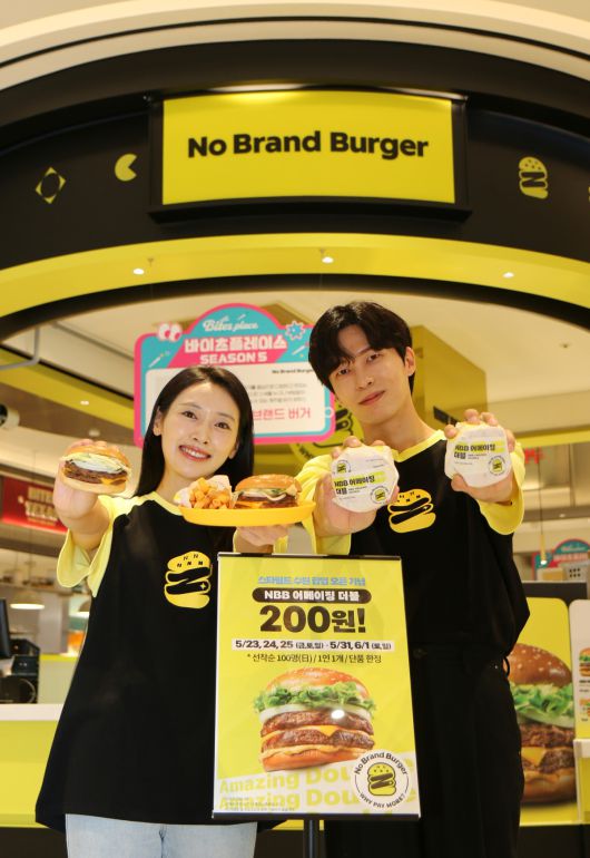 25일 스타필드 수원 노브랜드 버거 팝업 매장에서 모델들이 ‘NBB 어메이징 더블’을 소개하고 있다.