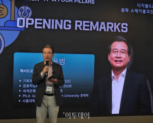 28일 서울 강남구 해시드라운지에서 열린 '디지털G2를 위한 원화 스테이블코인 설계도' 세미나에서 김용범 해시드오픈리서치 대표가 발언하고 있다. (박정호 기자 godot@)