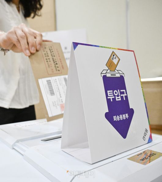 제21대 대통령 선거 사전투표가 시작된 29일 서울 마포구 용강동주민센터에 마련된 용강동 사전투표소에서 관외투표자들이 투표 후 회송용 봉투에 봉합한 투표지를 투표함에 넣고 있다. 사전투표는 이날부터 30일까지 이틀간 오전 6시부터 오후 6시까지 실시된다. 본투표는 내달 3일에 실시된다. 조현호 기자 hyunho@