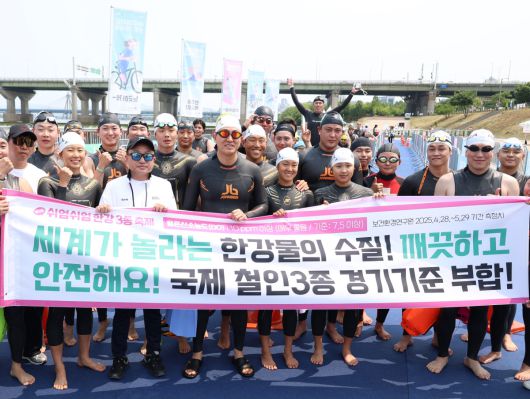 오세훈 서울시장이 30일 ‘쉬엄쉬엄 한강 3종 축제’ 1일차 수영종목 참가 전 시민들과 함께 ‘깨끗하고 안전한 수질을 자랑하는 한강’ 문구가 담긴 현수막을 들고 홍보 활동을 펼치고 있다.